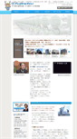 Mobile Screenshot of fujinetsu.co.jp